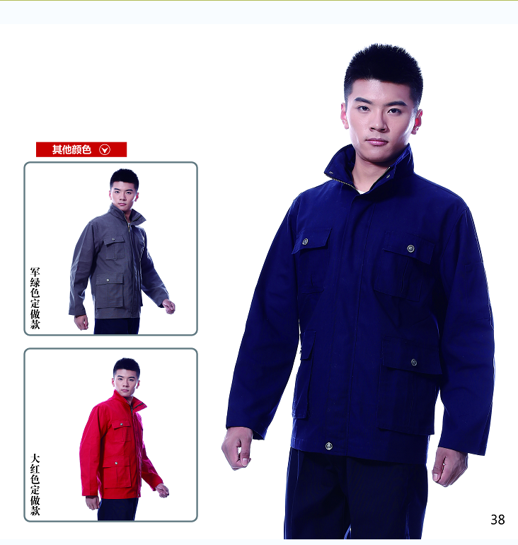 商品名称：棉袄工作服 棉服工作服 棉衣工作服 成都棉衣工作服定制 成都棉服厂家 加油站棉衣 棉服工装款式