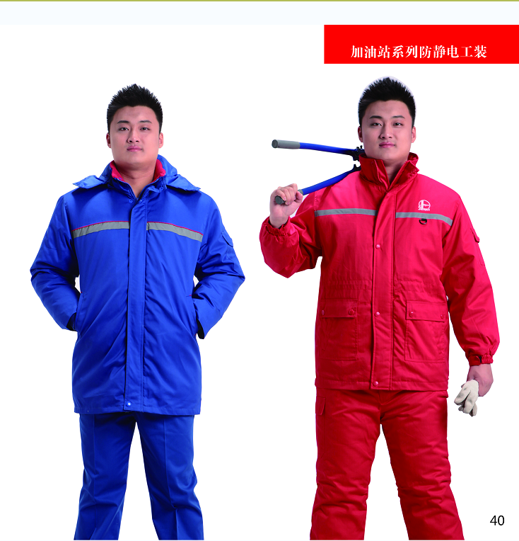 商品名称：棉袄工作服 棉服工作服 棉衣工作服 成都棉衣工作服定制 成都棉服厂家 加油站棉衣 棉服工装款式